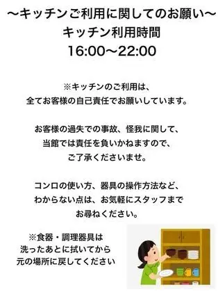 Traditional Oda (Japanese Style, For 2-3 guests)
