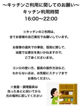 Traditional Oda (Japanese Style, For 4 guests)