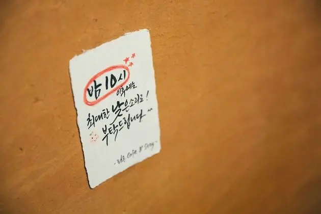 Traditional Oda (Ondol)