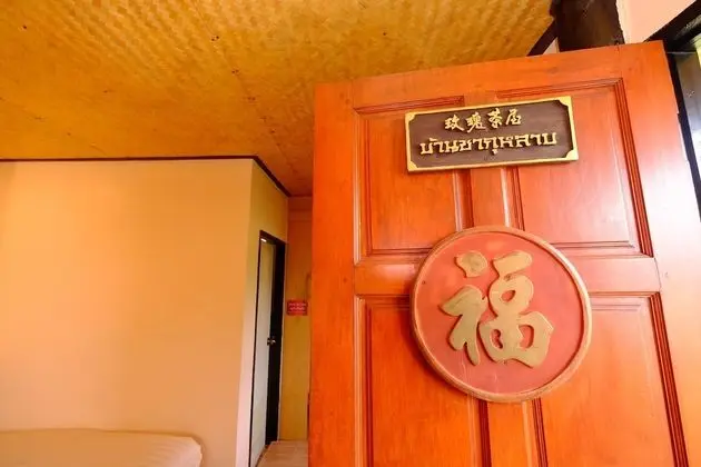 Superior Bungalow