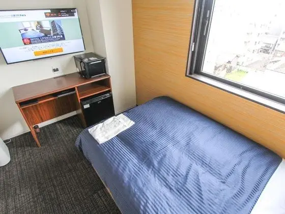 Tek Kişilik Oda, Sigara İçilmez