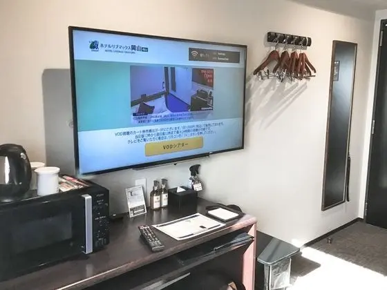 Tek Kişilik Oda, Sigara İçilebilir