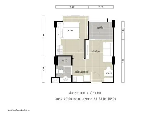 1 Bedroom Pool Access B2103