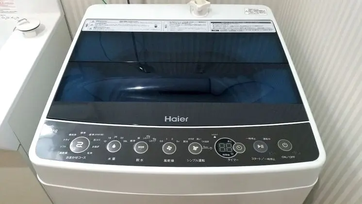 Oda, Sigara İçilmez (MK-212)