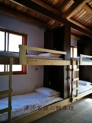 Ortak Ranzalı Oda, Karma Ranzalı Oda, Ortak Banyo