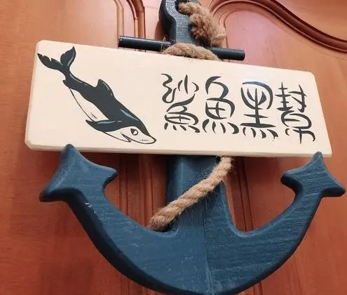 Dört Kişilik Oda, Deniz Manzaralı