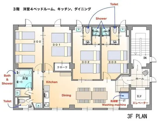 Deluxe Apart Daire (Guesthouse Miidokoro 3)