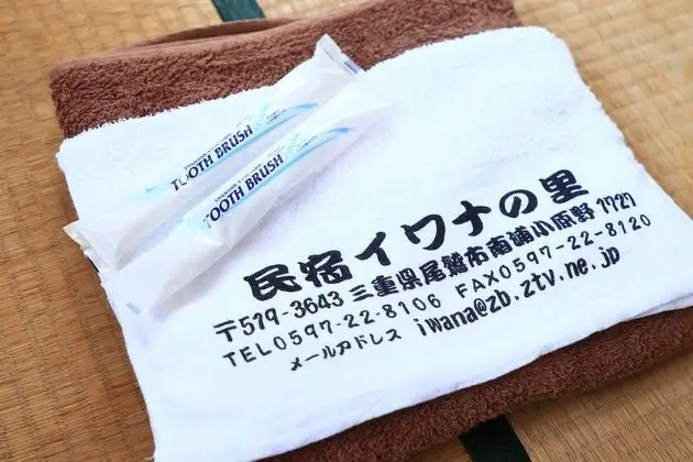 Traditional Oda
