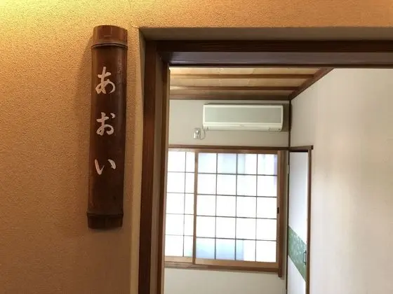 Traditional Oda, Ortak Banyo (Japanese Style)