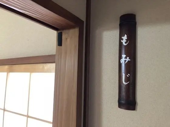 Traditional Oda, Ortak Banyo (Japanese Style)