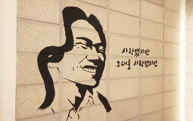 Oda (Special room-1 room 1 parking (PC/bat)