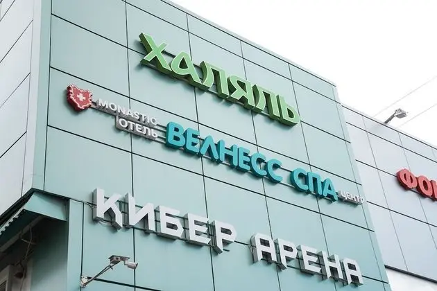 Ortak Ranzalı Oda, Sadece erkekler için (VIP)