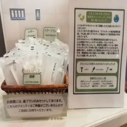 Tek Kişilik Oda, Sigara İçilebilir