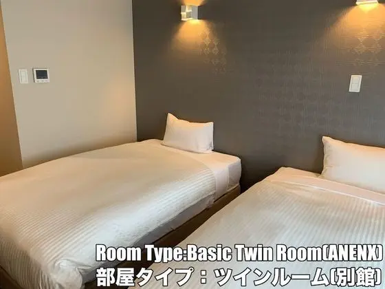 Basic İki Ayrı Yataklı Oda