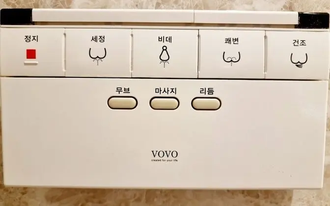 Oda (General Room A (65-inch TV))