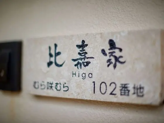 Standard Oda, Sigara İçilmez (Japanese Western Room, 42 m2)