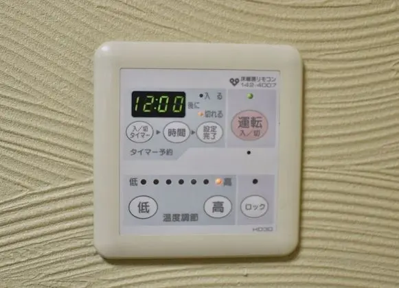 Ev (Private Vacation Home)