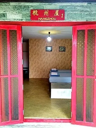 Baan Hung Jao