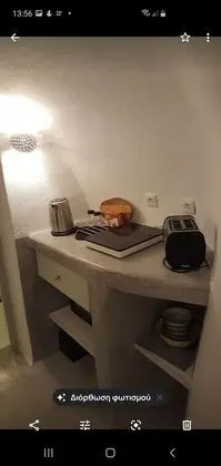 Nefeli Traditional Cave Studio