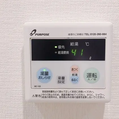 Family Ev (Nestle Tokyo Shinjuku 103)