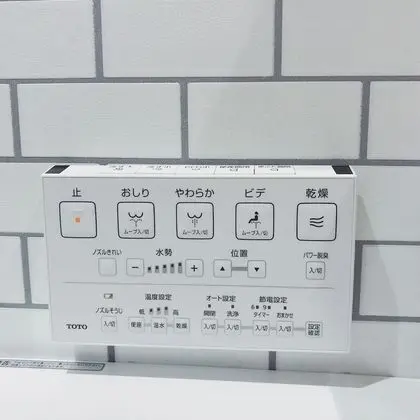 Family Ev (Nestle Tokyo Shinjuku 103)