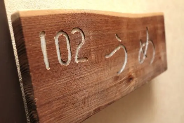 Traditional Oda, Özel Banyo (Japanese Style, 2 Guests)