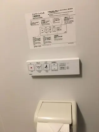 Tek Kişilik Oda, Sigara İçilmez