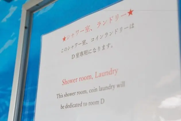 Oda, Karma Ranzalı Oda, Sigara İçilmez (5F Japanese/Western Room D)