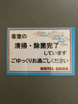 Traditional Oda (Japanese Western Style, Family)