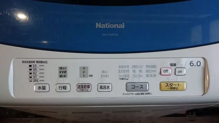 Basic Ev, 3 Yatak Odası, Sigara İçilmez, Şehir Manzaralı