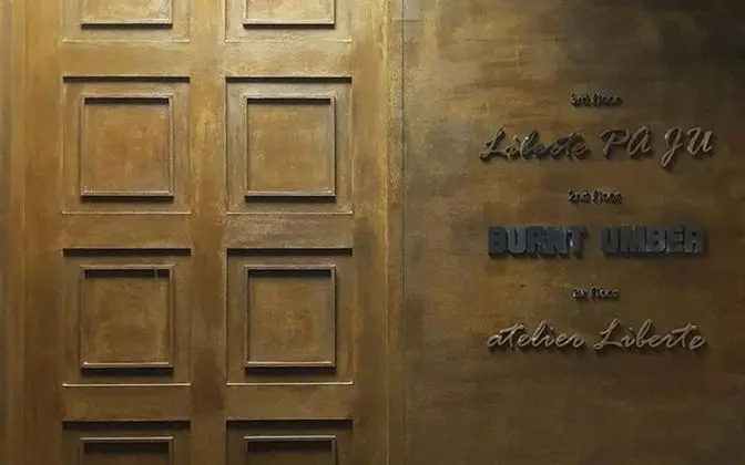 Oda (Unshared House)