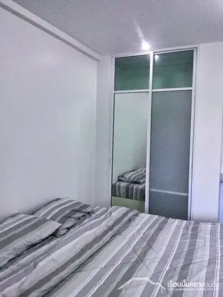 Family Oda, Sigara İçilmez