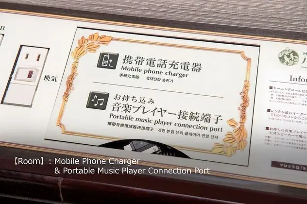 Standard İki Ayrı Yataklı Oda, Sigara İçilmez (Japanese Style)