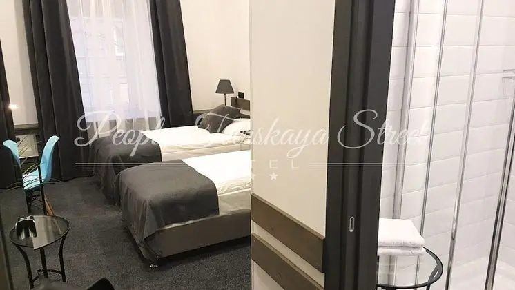 Standard İki Ayrı Yataklı Oda, 2 Tek Kişilik Yatak, Sigara İçilmez