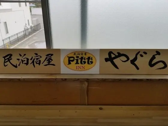 Traditional Oda (For group)