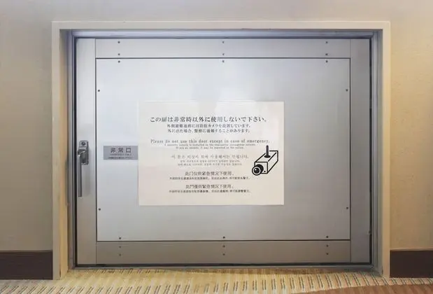 Tek Kişilik Oda, Sigara İçilmez