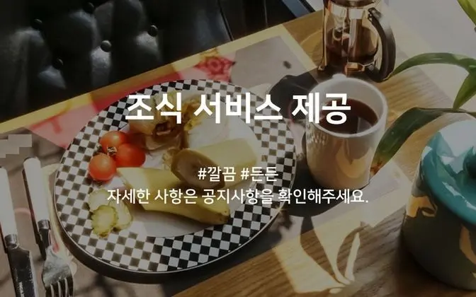 Oda (Deluxe Twin - Breakfast for 2 (Double)