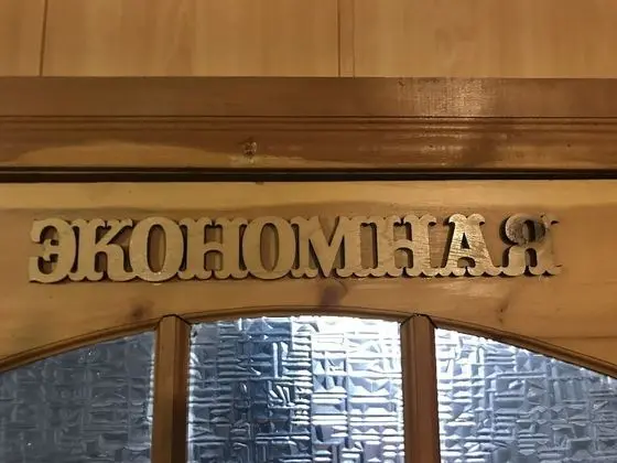 Economy İki Ayrı Yataklı Oda