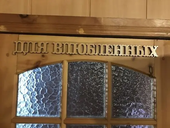 Economy İki Ayrı Yataklı Oda