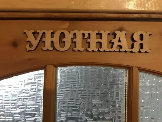 Economy İki Ayrı Yataklı Oda
