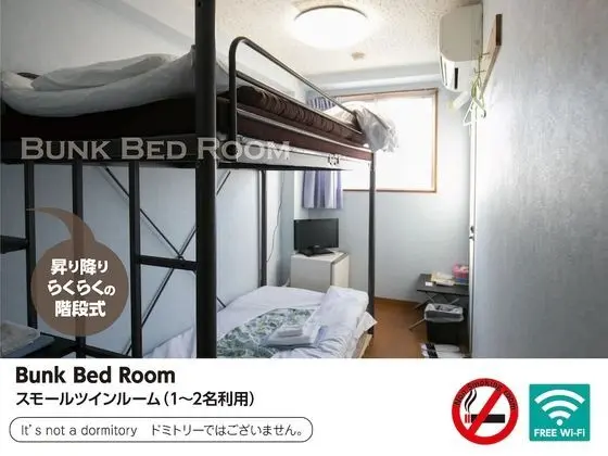 İki Ayrı Yataklı Oda (Small, with Bunk Bed)