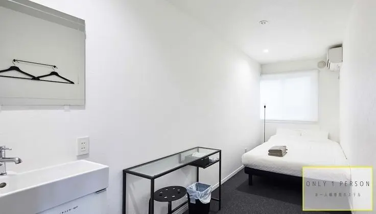 Tek Büyük Yataklı Oda, Sigara İçilmez, Ortak Banyo