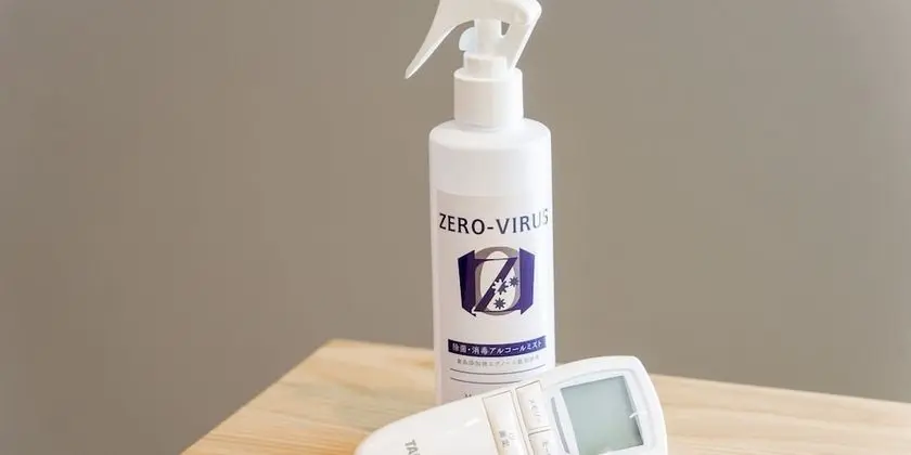 Basic Ev, Sigara İçilmez (103)