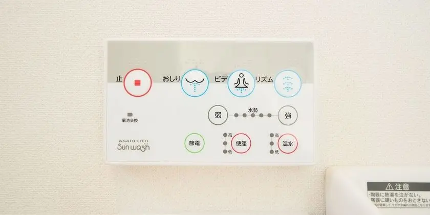 Family Ev, Sigara İçilmez (3LDK【101】)