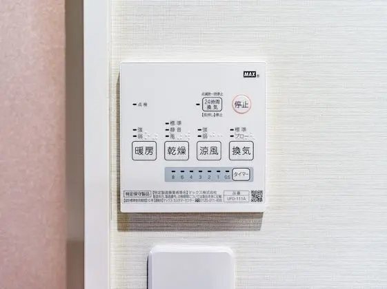 Ev (Rakuten STAY HOUSE Yufuinkawakami 102)