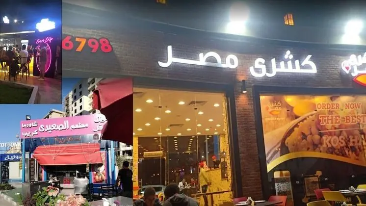 Apart Daire, Birden Çok Yatak