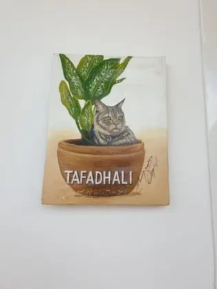 Stüdyo (Tafadhali)