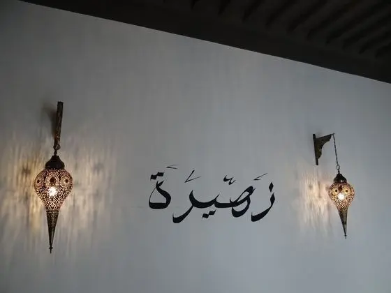 Deluxe Üç Kişilik Oda, Özel Banyo (ZAIRA)