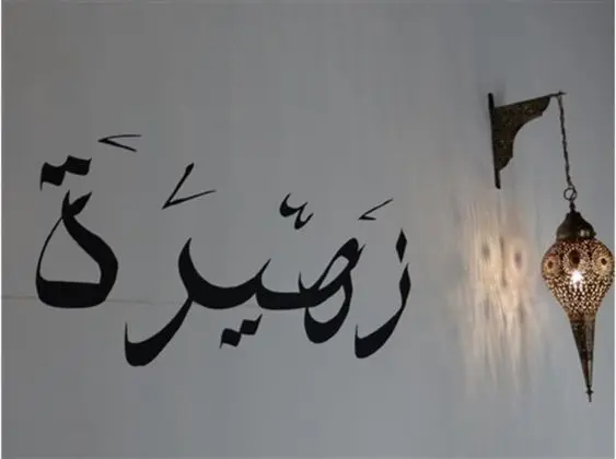 Deluxe Üç Kişilik Oda, Özel Banyo (ZAIRA)