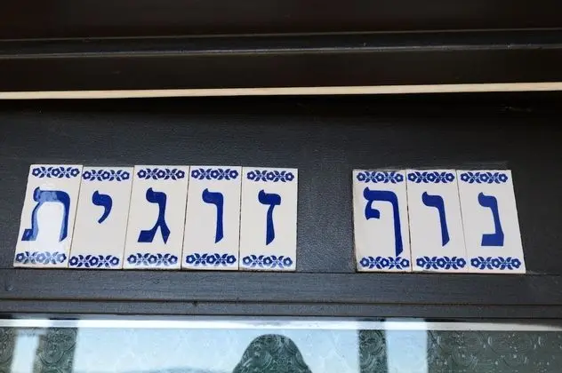 Classic Tek Büyük Yataklı Oda